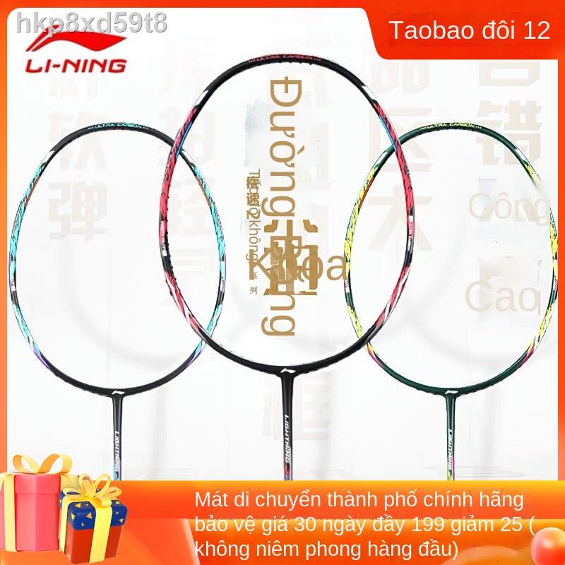 Mới về) Vợt cầu lông LINIGN Li Ning chính hãng Blaster 2000 full carbon ...