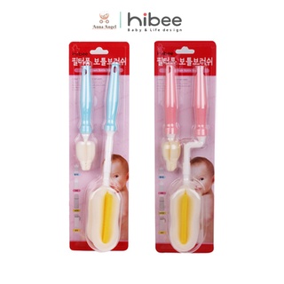 Bộ Cọ Bình Sữa - Núm Ti HIBEE Filter Đa Dụng (Xanh Da Trời/Hồng)