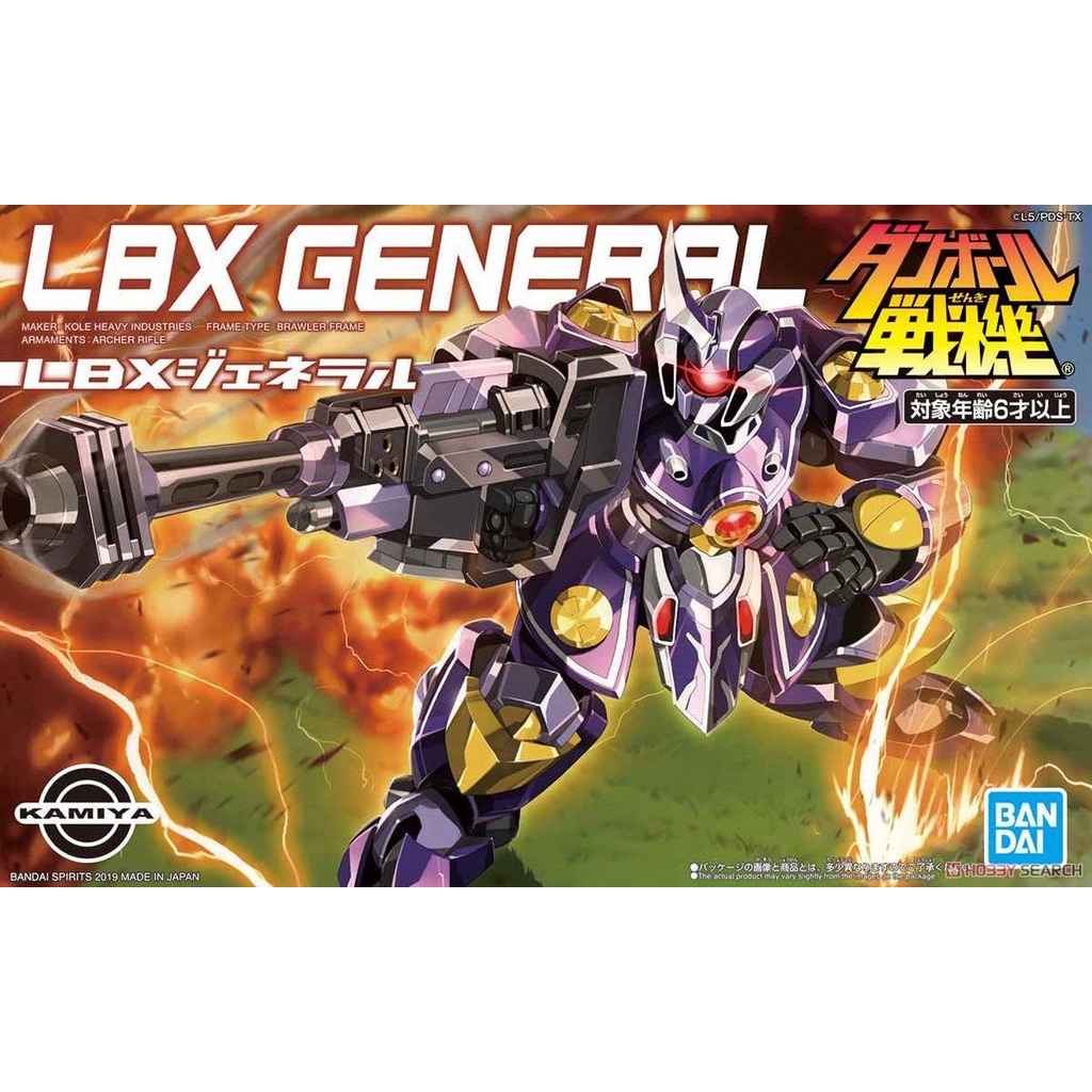 Mô hình LBX General(New-full box) | Shopee Việt Nam