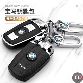 Vỏ Bảo Vệ Chìa Khóa Xe Hơi BMW Old X1 Old 3 Series Old 5 Series 320i X1 X5 X6 Z4 E90 E60 E70 E87 M3 M5