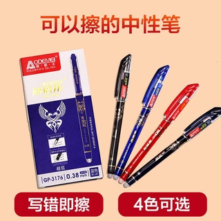 Set bút mực và ruột bút ngòi 0.5mm nhiều mẫu tùy chọn (Có bán lẻ)
