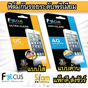 Bộ bảo vệ màn hình Focus Clear / Matte cho Macbook Pro 13 "13.3" Air / Touch Bar 13 "2018 2019 2020 16"