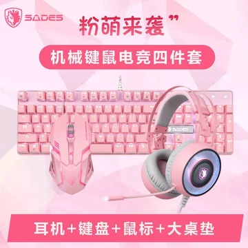 bàn phím fuhlenbàn phím cơ bàn phím gaming Bàn phím cơ bàn phím chơi game màu hồng