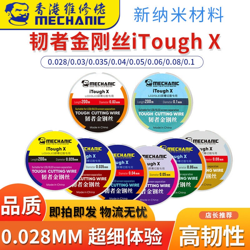 Cơ khí iTough X HighTensile Điện thoại Tách dây Molypden Công cụ sửa chữa để tách màn hình LCD