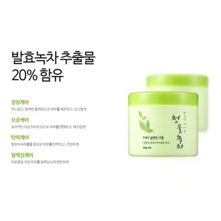 Kem tẩy trang thảo dược trà xanh (Hàn Quốc)Green tea cleansing cream 300g