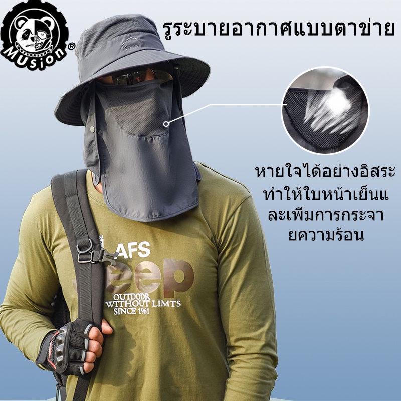 Musion UPF 50 + Chống tia cực tím Chống tia cực tím Mũ cách nhiệt chống nắng 360 độ Mũ xô chống nắng