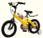 XE ĐẠP S-BABY BMX Cho Bé 12 14 16 18inh