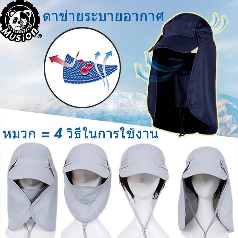 Musion Gấp Che Nắng - Vải Thoáng Khí Phù Hợp Đi Leo Núi Hoặc Nghề Biển Cho Nam Và Nữ