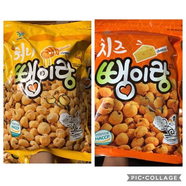 Bắp rang Hàn Quốc gói to 250g | Shopee Việt Nam