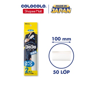 Lõi cây lăn bụi quần áo thông minh ColoColo 2 cuộn - C2420