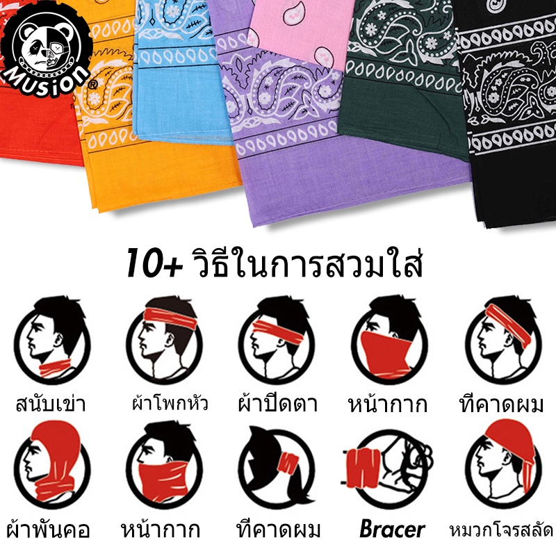 Musion 100% Cotton Bandana Mặt Khăn Paisley Thoáng Khí Cho Bụi Ngoài Trời Chống Nắng Unisex Nhiều Màu Tùy Chọn