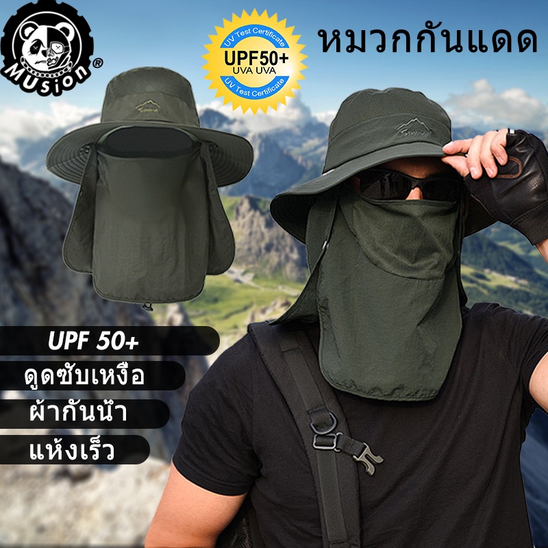 Musion UPF 50 + Chống tia cực tím Chống tia cực tím Mũ cách nhiệt chống nắng 360 độ Mũ xô chống nắng