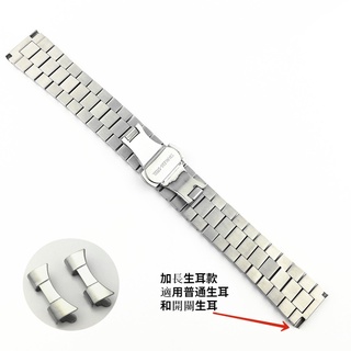 Dây Đeo Đồng Hồ Bằng Thép Không Gỉ 10 12 13 14 16 17 18 19 20 21 22mm Tháo Gỡ Nhanh