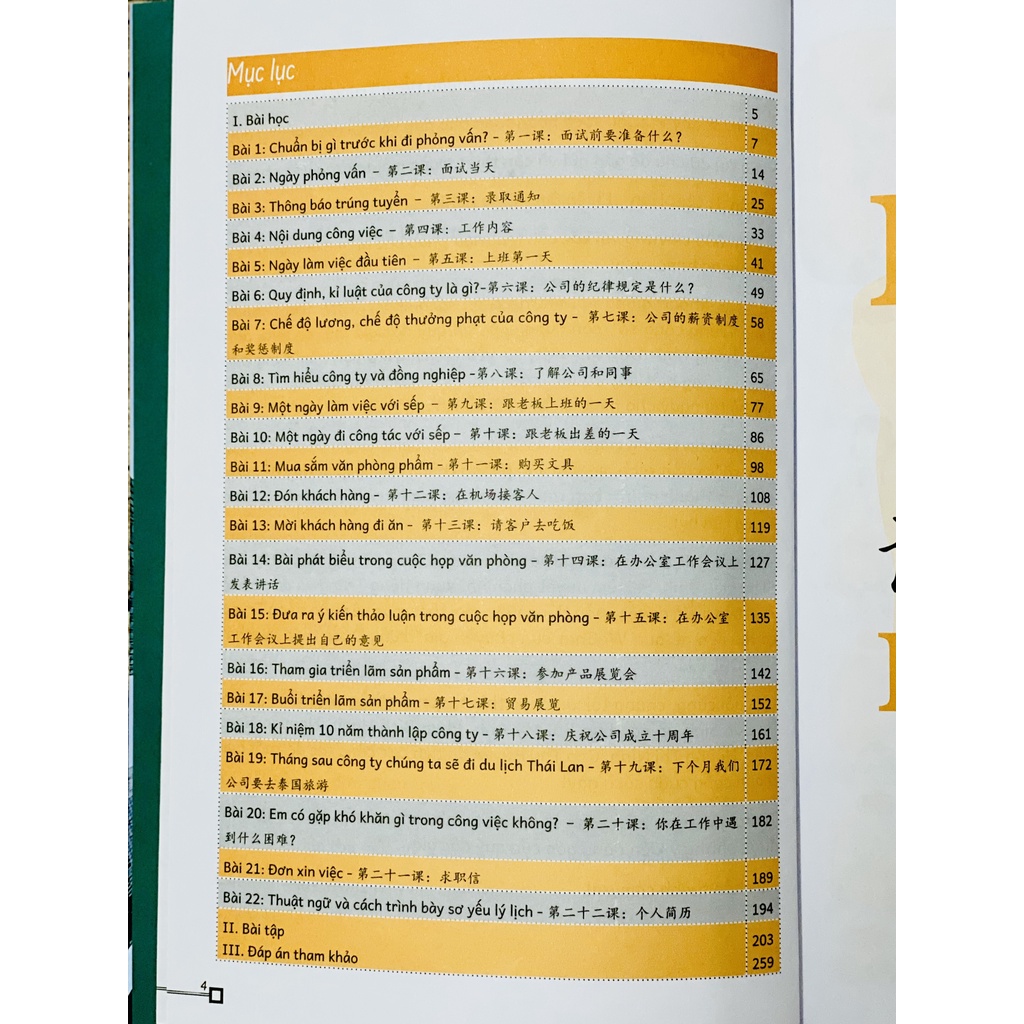 Ảnh Sách giáo trình chuẩn Tiếng Trung công sở - Tích hợp bài tập và đáp án đi kèm, có file nghe Tiếng Trung 1