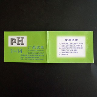 Set 80 giấy quỳ đa năng dùng đo mật độ PU chuyên dụng với thang đo từ 1-14 acidic