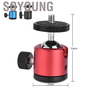 Soyoung Bắt đầu quá trình gắn máy quay 360 độ 1/4\\\"