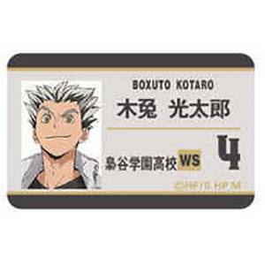 HK1 Haikyuu Thẻ Hinata Karasuno Shonen Thẻ PVC Anime Bokuto Kenma Tetsurou Thẻ Tên Học Sinh Nhân Vật Thẻ ID K