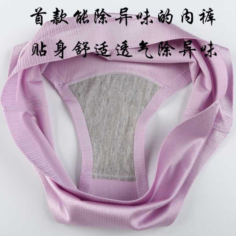 HÀNG CỔ PHIẾU Quần lót liền mạch Happy Fox
