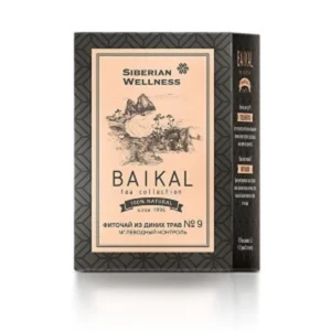 Trà thảo mộc Siberi Baikal tea collection. Herbal tea N9 - Trà tiểu đường