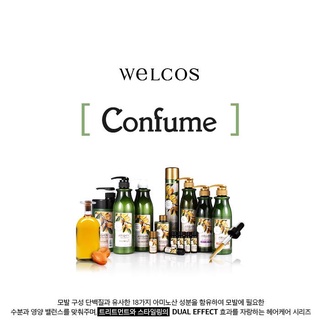 Hấp phục hồi tinh dầu Argan thảo dược siêu mượt (Hàn Quốc) Confume Argan Hair Pack 1000ml