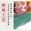Tua rua lụa 8cm, tua ngắn chống nhăn, treo dấu trang/quần áo