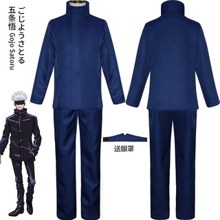 PS2 Bộ Trang Phục Cosplay Jujutsu Kaisen Satoru Gojo, Phù Hợp Cho Người Lớn Và Trẻ Em