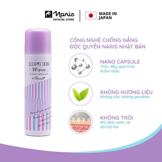 Xịt chống nắng nâng tông thon gọn Naris Parasola Illumi Skin UV Spray SPF50+ / PA++++ 80gr