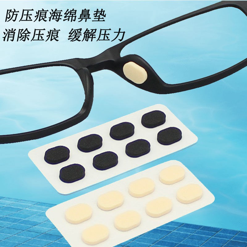 Miếng Lót Mũi Chống Trơn Trượt Miếng Lót Mũi Silicon Miếng Lót Miếng Dán Chống Trơn Trượt Che Mũi Tia Hỗ Trợ Phụ Kiện Siêu Mềm