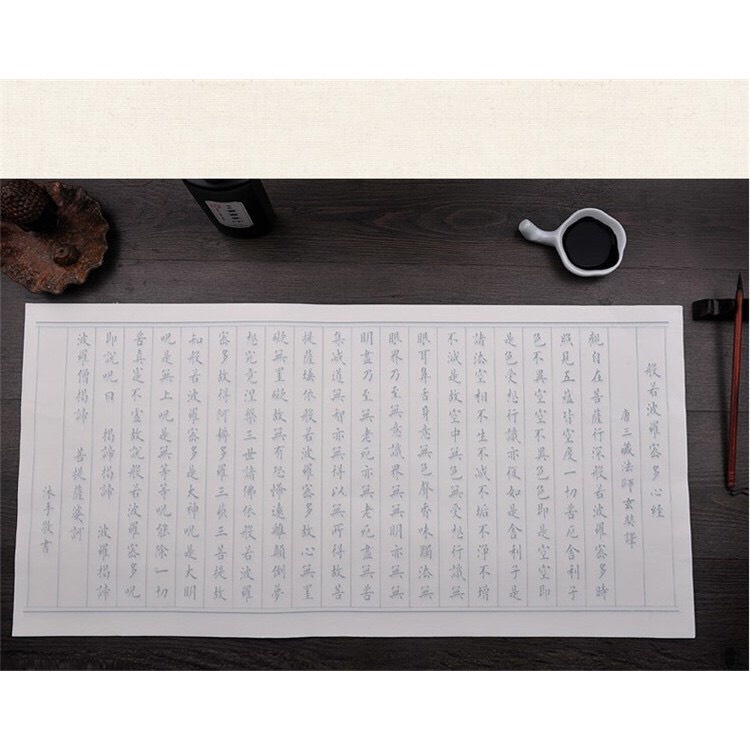 [ĐẶC BIỆT] Giấy tô chữ hán ( TÂM KINH )