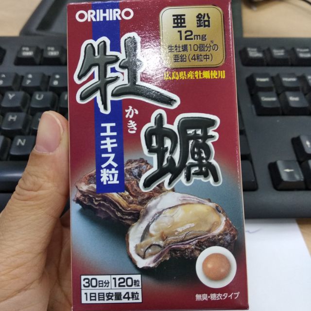 Tinh chất hàu Orihiro | Shopee Việt Nam