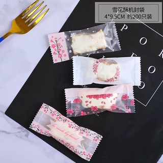 Túi Đựng Kẹo Nougat Hoa Tiết 9.5x4cm (Nhiều Mẫu Tự Chọn)