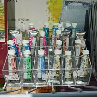 HOLBEIN - Màu Nước Dạng Tuýp - Tube 5ml - Tuýp Màu Lẻ Tự Chọn Trong 108 Mã Màu - Artist Watercolor ♥