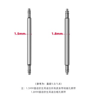 Set 20 Thanh Inox Nối Dây Đồng Hồ 18Mm 19mm 20mm 21mm 22mm 8-30mm