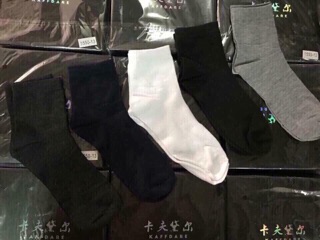 Tất