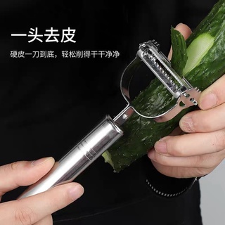 Dụng cụ nạo 2 trong 1 vừa gọt vỏ vừa bào sợi củ quả đa năng bằng inox đẹp CamCamHome