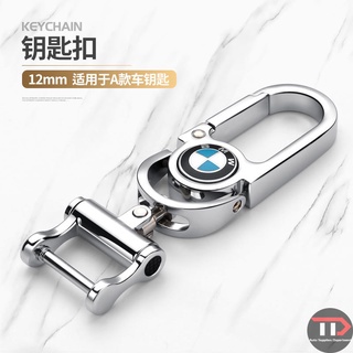 Vỏ Bảo Vệ Chìa Khóa Xe Hơi BMW Old X1 Old 3 Series Old 5 Series 320i X1 X5 X6 Z4 E90 E60 E70 E87 M3 M5