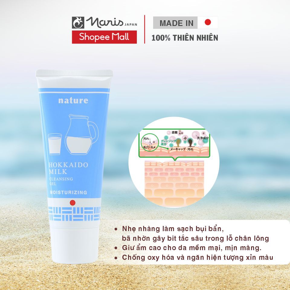 Ảnh Gel Rửa Mặt Naris Cosmetic Nature Dưỡng Ẩm Chiết Xuất Sữa Hokkaido 100g 3