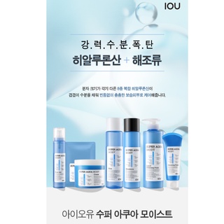 Sữa rửa mặt tạo bọt rong biển dưỡng ẩm cho da khô Super Aqua Moist Cleasing Foam 150g