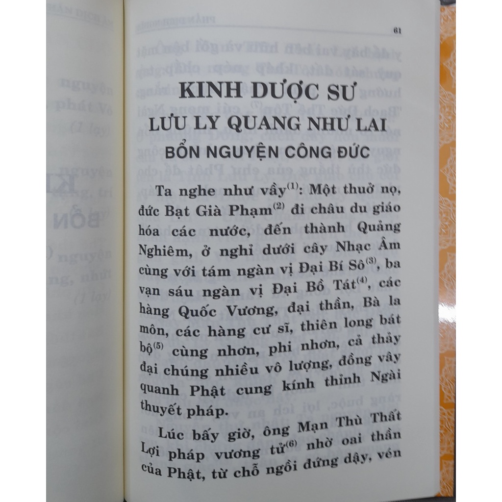 Ảnh Sách - Kinh Dược Sư Bổn Nguyện Công Đức 3
