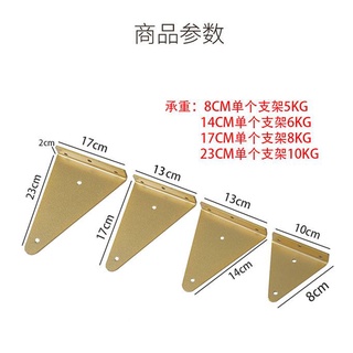 Giá Đỡ Gắn Tường Hình Tam Giác Chịu Tải Trọng Lớn Màu Vàng Kim
