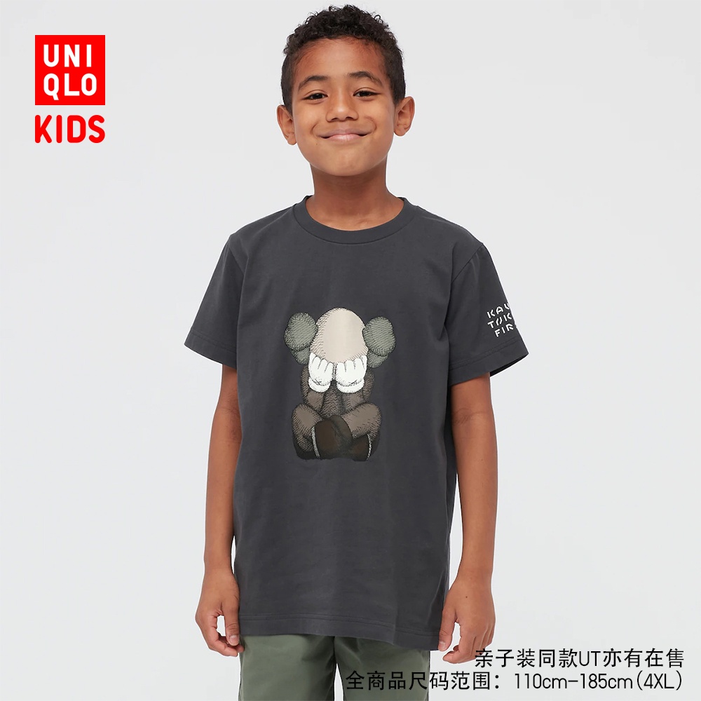 Children's clothing / Boy / Girl / Parent-child KAWS Printed round neck  t-shirt (short sleeve) 446313