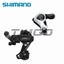 Cùi Đề Sau Xe Đạp 7 Tốc Độ Shimano Tourney MTB SL-TX50-7R RD-TY200