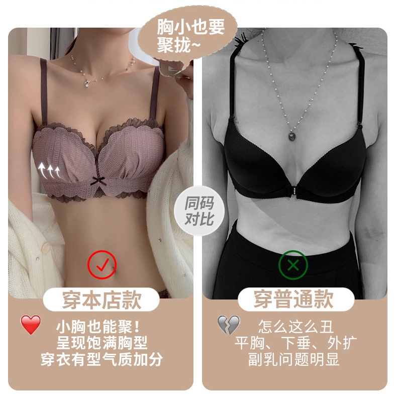 Đồ Lót Phụ Nữ Tập Hợp Và Đóng Ngực Phụ Nữ Để Ngăn Ngừa Chảy Xệ. Áo Ngực Ren Mỏng Cỡ Lớn Thời Trang Quyến Rũ Cho Nữ