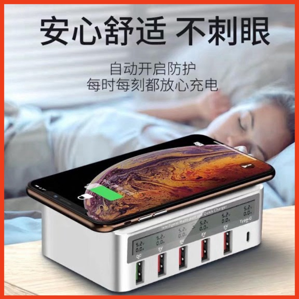 Bộ sạc nhanh 40W 818F, sạc không dây 10W, 6 cổng USB-A, QC3.0, Type-C