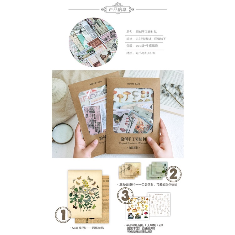 Sticker vintage và giấy nền retro set 36 tờ trang trí điện thoại sổ tay thẻ làm đồ DIY bullet journal HD102-K77