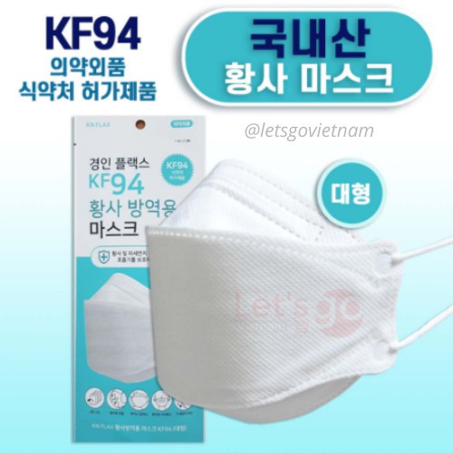 Khẩu trang KF94 có máy size: Lựa chọn thông minh cho sức khỏe của bạn