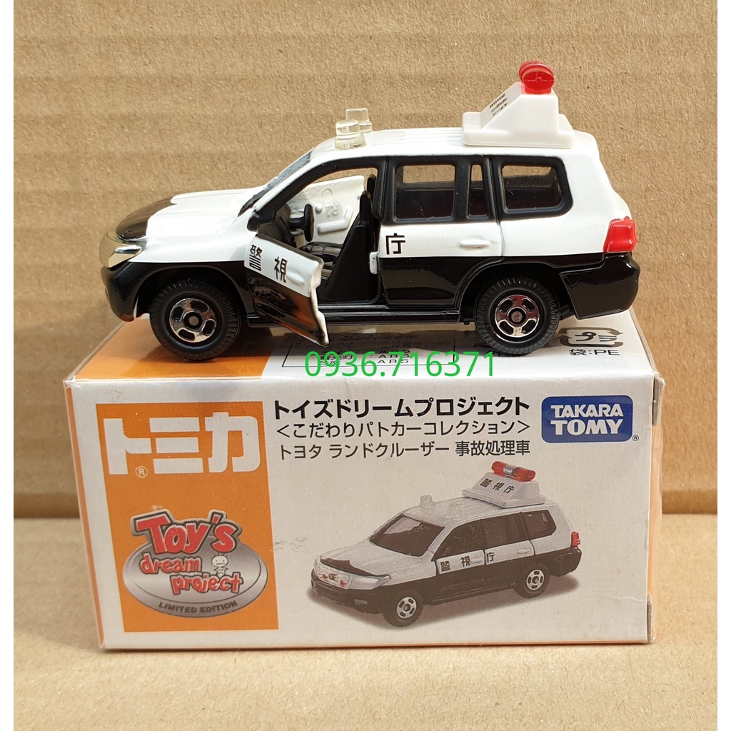 Shopee tomica cheap