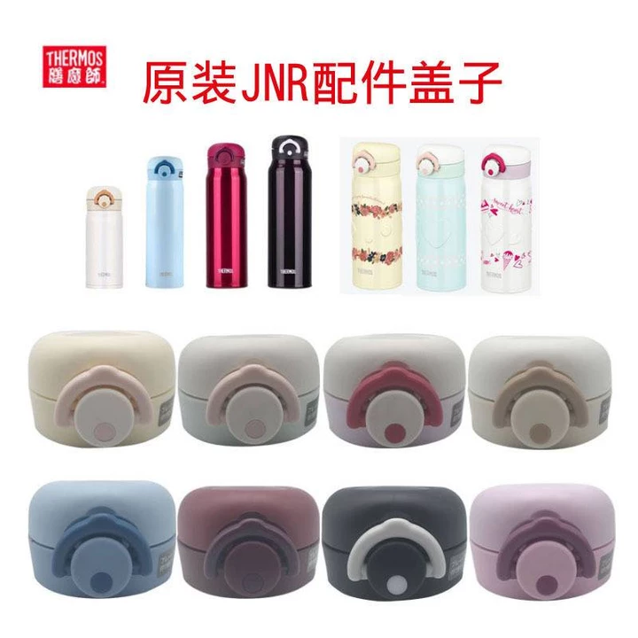 Phụ kiện cốc giữ nhiệt JNR350 / 400 / 500 / 600 Nắp cốc nảy Nắp cốc JNR-400 Nắp cốc giữ nhiệt Nắp cốc giữ nhiệt Nắp cốc giữ nhiệt Nắp cốc giữ nhiệt Phụ kiện cốc giữ nhiệt Nắp cốc
