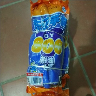 [GIÁ SỈ + HỎA TỐC] Găng tay chống dầu chịu lạnh, Găng tay bắt ong xanh dương bởi OKAMAS