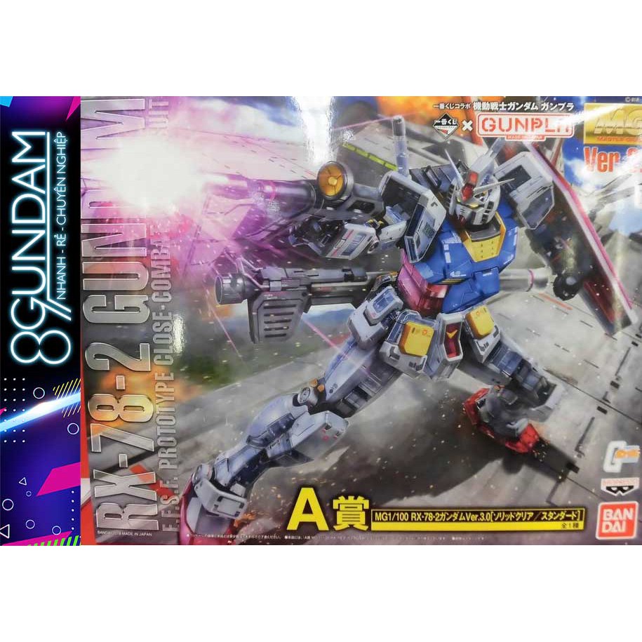 Gundam MG RX-78 GP01Fb Coating Version Modello 1/100 - Import Giapponese - 4
